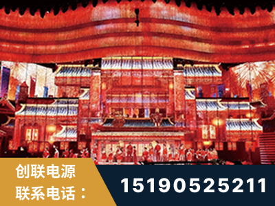 重庆-2021央视春晚舞台项目