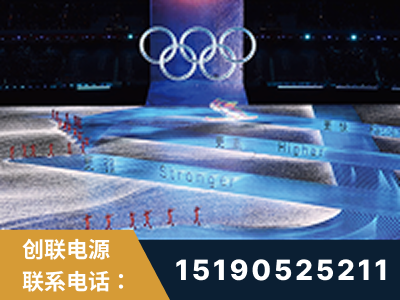 重庆-2022北京冬奥会