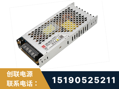重庆-LED显示屏电源-渠道系列