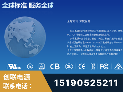 重庆-全球认证与合规能力完整